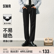 森馬（Semir）【小黑牛 不易褪色】牛仔褲男25春季修身小腳褲長(cháng)褲109925124103
