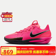耐克（NIKE）男子籃球鞋 G.T. CUT 3實(shí)戰(zhàn)運(yùn)動(dòng)鞋DV2918-600 玫瑰紅 41 