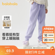 巴拉巴拉童裝男童長(cháng)褲兒童褲子秋冬裝2024女童運動(dòng)休閑褲潮酷208424108217