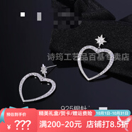 詩筠（SHIJUN）周放迪麗熱巴同款耳環(huán)長款愛心耳釘熱巴時尚百搭耳飾時尚配飾 星星愛心耳環(huán)_白金色