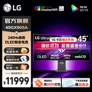 LG OLED準(zhǔn)4K240Hz高刷電競(jìng)顯示器800R曲面屏 21:9帶魚屏 Type-c 65W webOS系統(tǒng) 內(nèi)置音響 智能顯示器 45英寸 45GX90SA-B 黑色 新品