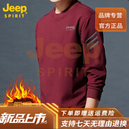 JEEP SPIRIT打底衫T恤2025中青年秋冬款本命衛(wèi)衣品牌裝加絨圓領(lǐng)上衣 酒紅色【加絨】 加厚 L 【建議100-125斤】