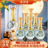 汾杏 山西汾杏53度清香型白酒整箱 商務(wù)婚宴酒白酒禮盒中秋送禮佳品 53度 475mL 6瓶 清香型整箱配禮袋