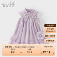 戴維貝拉夏裝女童連衣裙兒童中國風裙子寶寶洋氣網(wǎng)紗裙