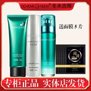 冬木古雨官方旗艦店活泉凈爽清痘套裝水乳補(bǔ)水護(hù)膚保濕套裝 潔面+清涼水+清爽乳