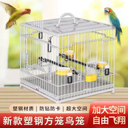 新款塑鋼繡眼籠抽屜式塑鋼板塑料加密黃雀玻璃鋼方籠精致好物 花色全布籠衣 25*25*25白色方籠玻璃碗
