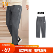 361°運動褲男士秋季休閑衛(wèi)褲直筒寬松褲子跑步針織長褲652334711D-3