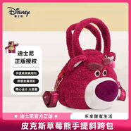迪士尼（Disney）毛絨零錢(qián)包手提背包生日新年禮物禮品女生玩具總動(dòng)員草莓熊斜跨包