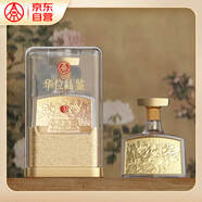 五糧液仙林生態(tài) 華位品鑒牡丹富貴 52度500mL單瓶裝 中秋禮品酒水