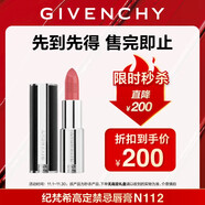 紀(jì)梵希（Givenchy）【限時(shí)立減】小羊皮N112蜜桃玫瑰口紅生日禮物女生無禮盒 2026/12
