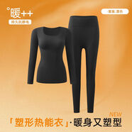 秋冬新款無(wú)痕保暖內衣套裝修身顯瘦美體打底內搭衣塑形秋衣秋褲女 黑色【保暖1套】 XL 適合110-150斤