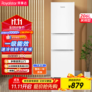 榮事達(dá)（Royalstar）206升三門小型租房家用電冰箱三開門三溫區(qū)中門軟冷凍 節(jié)能省電低音 兩天僅約一度電BCD-206T9RSZ