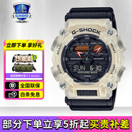 卡西歐（CASIO）男表黑金GSHOCK雙顯運動防水腕表送男友石英電子手表禮物 GA-900TS-4A熊貓配色