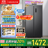 華凌美的出品【國(guó)家補(bǔ)貼20%】對(duì)開門雙開門家用節(jié)能一級(jí)能效風(fēng)冷無(wú)霜凈味超薄大容量家電冰箱HR-589WKP