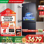 容聲（Ronshen）冰箱507升十字對(duì)開(kāi)門(mén)IDP主動(dòng)除菌凈味超薄零嵌入式雙系統(tǒng)雙變頻一級(jí)風(fēng)冷家用冰箱BCD-507E50CZLAD
