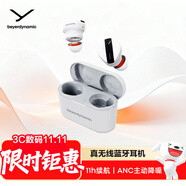 拜雅（beyerdynamic） 費(fèi)蘭朵 FREE BYRD 真無線主動(dòng)降噪藍(lán)牙耳機(jī)音樂入耳式 安卓蘋果通用 藍(lán)牙5.2 灰色 雙11推薦