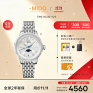 美度（MIDO）瑞士手表 花淅系列 月相款 月光銀 時尚優(yōu)雅 石英鋼帶女表