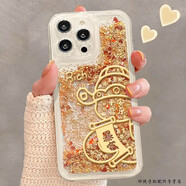 玲琉 適用榮耀magic7手機殼新年小眾Magic6/5pro高級感元寶財神3/4Pro硅膠防摔x60/50保護套x40i流沙 流沙殼-金色沙-暴富財神 榮耀Magic 7