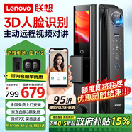 聯(lián)想R20 智能門鎖 指紋鎖 3D人臉識別 智能鎖 入戶門 密碼鎖 電子鎖 全自動 可視貓眼 家用 防盜門