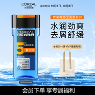 歐萊雅男士洗發(fā)水去屑洗發(fā)露(活泉?jiǎng)潘? 200ml（新老包裝隨機(jī)發(fā)貨）