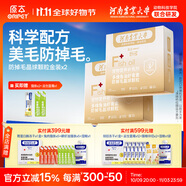 原本防掉毛魚(yú)油d生物素蝦青素晶球魔方顆粒磷深海魚(yú)油貓咪凍干寵物 【180顆2盒】金裝-掉毛克星