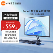 小米R(shí)edmi 27英寸顯示器A27  IPS技術(shù)硬屏 100Hz高刷新率 電腦辦公顯示器顯示屏 Redmi 顯示器A27 IPS版