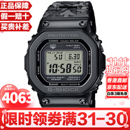 卡西歐（CASIO）G-SHOCK系列經(jīng)典小方塊街頭時(shí)尚運(yùn)動(dòng)防水防震方形手表男送禮推薦 GMW-B5000EH-1太陽能+電波+藍(lán)牙