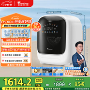 小天鵝（LittleSwan）內(nèi)衣洗衣機(jī)全自動(dòng) 懶人洗衣機(jī)小型迷你 帶烘干洗烘一體 高速柔烘 除菌 極地艙 TND10VDIW0E