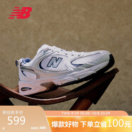 NEW BALANCE老爹鞋男鞋女鞋復古網(wǎng)鞋夏季透氣休閑運動(dòng)鞋530系列MR530SG 38