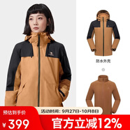 駱駝戶外三合一沖鋒衣男女防水防風秋冬加厚外套進藏旅游登山服裝