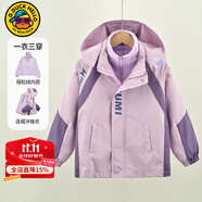 G.DUCKKIDS小黃鴨兒童沖鋒衣三合一女童外套春秋季加絨保暖女孩防風衣服冬裝 紫色庫洛米 150 尺碼11~12歲【140-150cm】