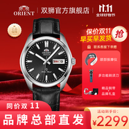 雙獅手表男全自動(dòng)機(jī)械表中小表盤(pán)原裝進(jìn)口官方旗艦店正品商務(wù)腕表日本 黑盤(pán)皮帶男表（中英文日歷） 39mm 經(jīng)典尺寸