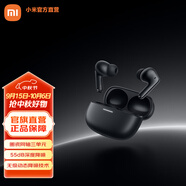 小米REDMI 紅米Buds 6Pro 真無線降噪藍(lán)牙耳機(jī) 小米耳機(jī)入耳式 小米華為蘋果手機(jī)通用 REDMI Buds 6 Pro 玄悟黑