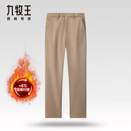 九牧王【加絨加厚】商務(wù)休閑褲男秋冬保暖御寒戶(hù)外彈力長(cháng)褲 卡其+合體版+TB1D-50613 寬松舒適 39 .5 180/98B 3尺 腰圍100cm