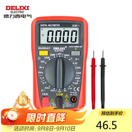 德力西電氣數(shù)字萬用表防燒式背光數(shù)顯式高精度多用家用表電流表 DEM11