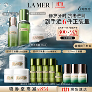 海藍(lán)之謎（LA MER）分時修護(hù)套裝(精萃水+精萃乳+面霜)護(hù)膚品化妝品禮盒生日禮物女