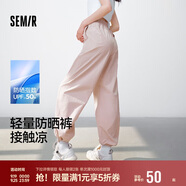森馬（Semir）防曬休閑褲女25夏季一褲兩穿闊腿褲涼感褲子109325127003