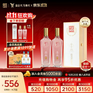 全興大曲 【老八大名酒】樽享 52度濃香型純糧釀造高度白酒 500ml*2 雙瓶裝