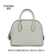 雕霸（DIAOBA）2025新款蛇皮貝殼包包女真皮復古蟒蛇紋斜挎包ins洋氣手提貝殼包 珍珠白