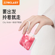 臺電新3c可攜式移動(dòng)充自帶線(xiàn) 缐10000毫安時(shí)快充22.5W快充可攜式蘋(píng) 夢(mèng)幻粉 T10 Pro 10000mAh