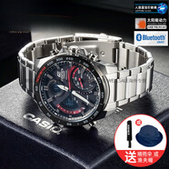 卡西歐（CASIO）手表男海神海洋之心限量版太陽能商務(wù)鋼帶男表ECB-900 【保價(jià)618咨詢客服享優(yōu)惠】1.ECB-900YD