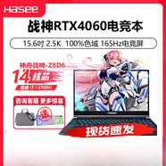 神舟Hasee神舟Z8/7神州戰(zhàn)神tx8/9游戲本筆記本電腦3060/4060 2】戰(zhàn)神Z7 i5-11260-RTX30502 512G固態(tài)硬盤 x 32GB 統(tǒng)一內(nèi)存
