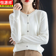 恒源祥春秋新款v領(lǐng)羊·毛針織開衫女韓版寬松大碼毛衣外套短款圓領(lǐng)顯瘦 白色  圓領(lǐng) S