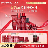 夢妝山茶水150ml+乳125ml+潔面100ml+紅小胖50ml+面霜50ml護膚品套裝