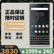 黑莓（BlackBerry）Key2移動(dòng)聯(lián)通電信全網(wǎng)通4G智能商務(wù)手機(jī)指紋識(shí)別安卓系統(tǒng) 全網(wǎng)通黑色（6G+128G）雙卡