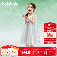 巴拉巴拉女童連衣裙兒童裙子夏裝刺繡國(guó)風(fēng)漢服襦裙新中式208225111032