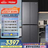 海爾（Haier）小紅花套系418升594mm專業(yè)超薄零嵌十字T型家用電冰箱一級能效BCD-418WGHTDB9S9U1家電國家補(bǔ)貼20%