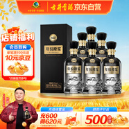 古井貢酒 年份原漿古20 濃香型白酒 26度 375ml*6瓶 整箱裝 