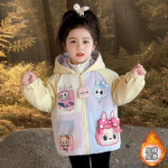 女童加絨外套秋冬2025新款洋氣兒童拉布布衣服寶寶秋裝加厚派克服 四拼片拉布布 90  聯(lián)系客服可領(lǐng)取優(yōu)惠券