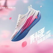 XTEP POWER特步兩千公里三代丨耐磨跑步鞋男秋冬網(wǎng)面減震女鞋跑鞋運動(dòng)鞋 流櫻【男】經(jīng)典白/熒光櫻粉/毛月藍 海報款 46